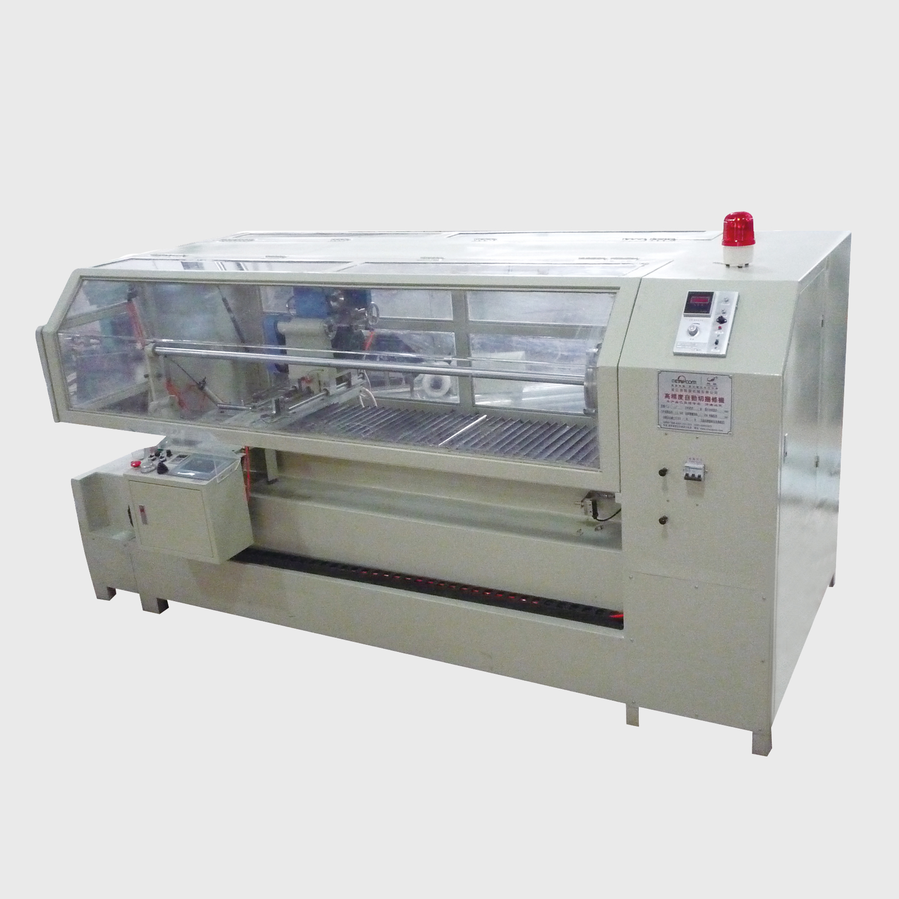 全封閉雙數(shù)控全自動切條機